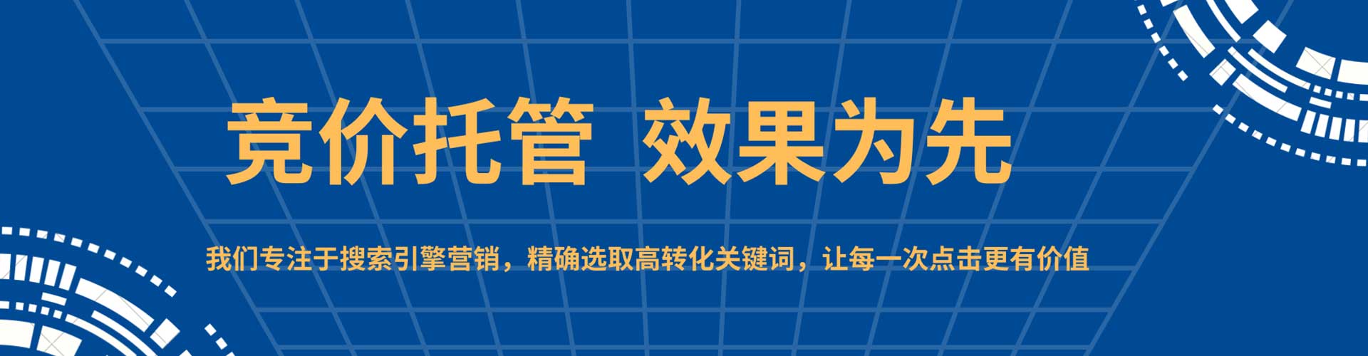 山亭百度开户返点