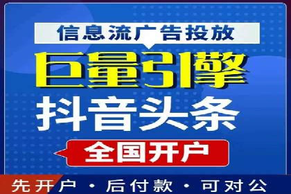 竞品分析下的SEM竞价托管策略